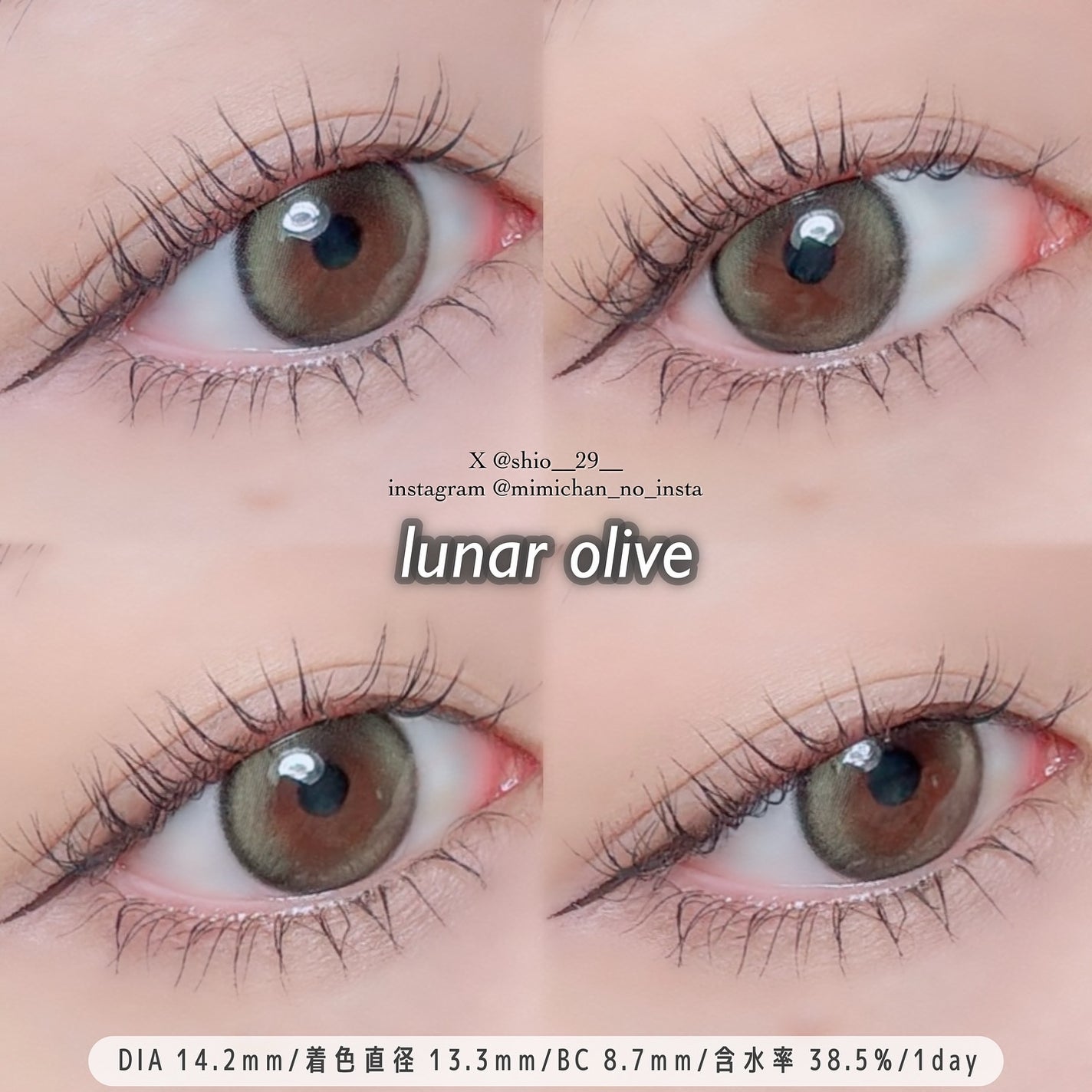 lunar/meilly/ワンデー(1DAY)カラコンを使ったクチコミ(2枚目)