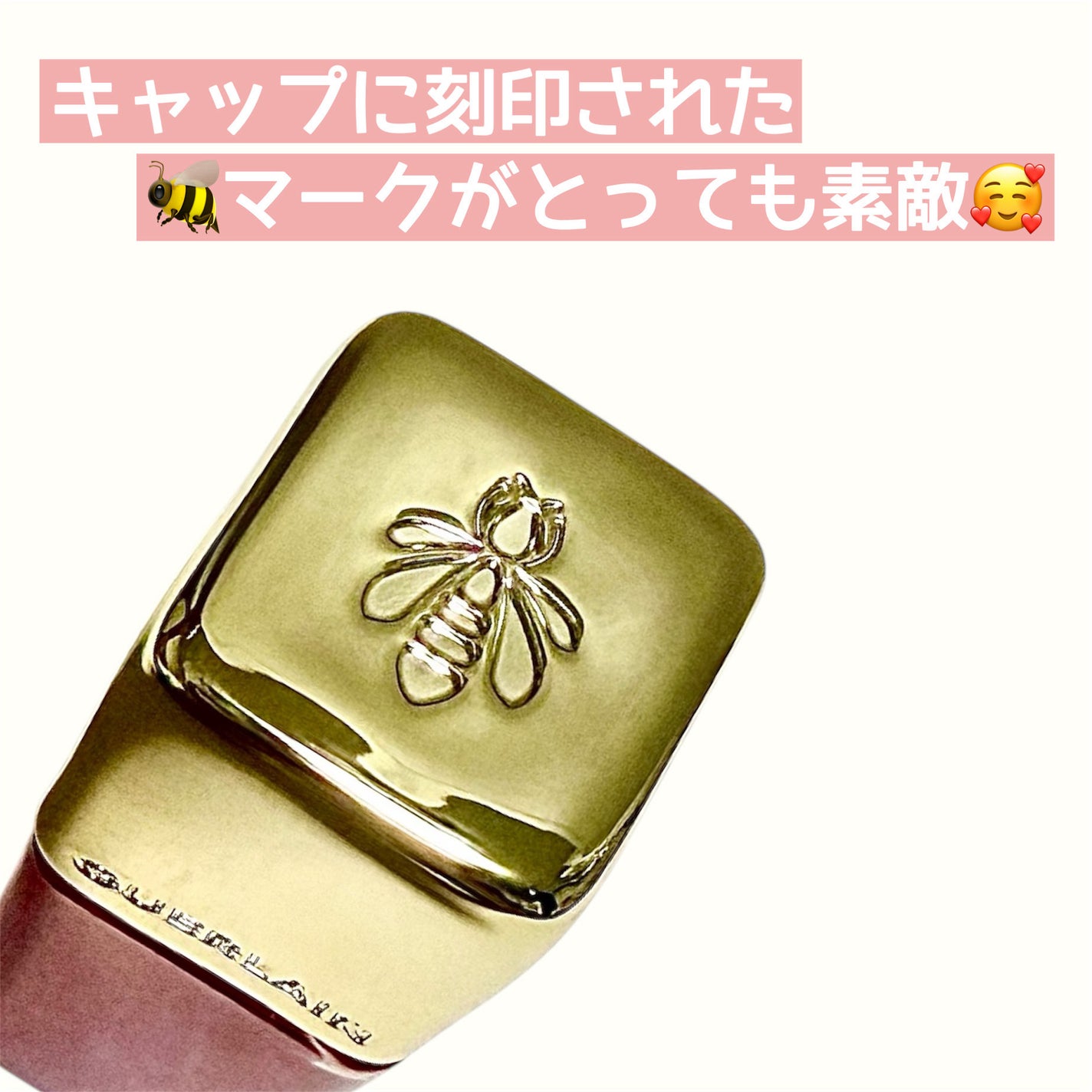 キスキス ビー グロウ オイル/GUERLAIN/リップグロスを使ったクチコミ(3枚目)