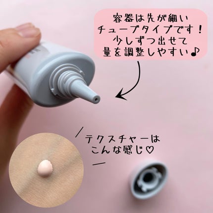 スキンヒーロー 顔色改善クリーム下地 /スキンヒーロー/化粧下地を使ったクチコミ(3枚目)