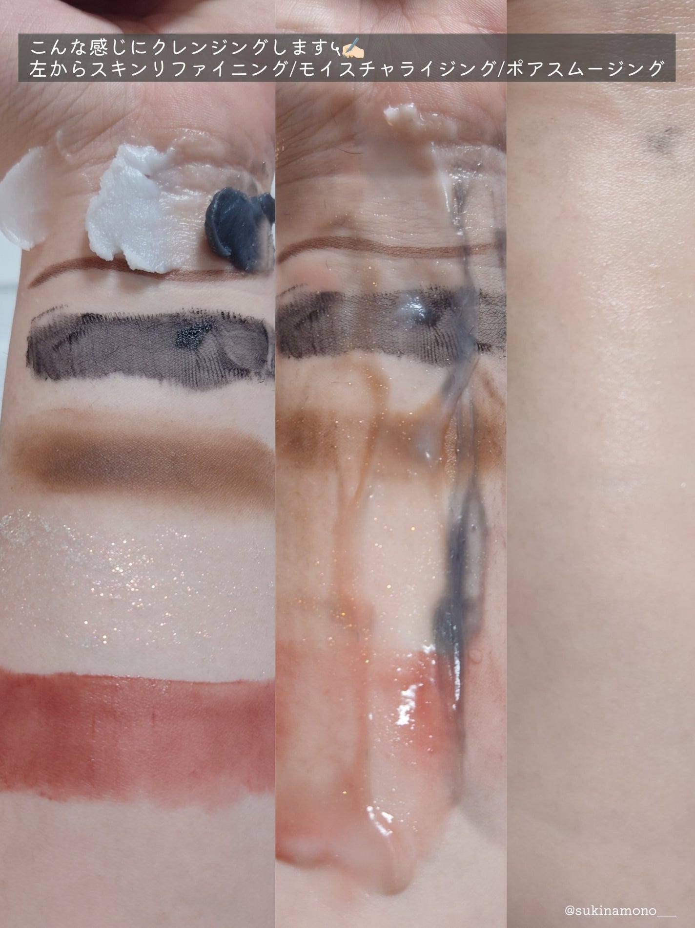 モイスチャライジング クレンジングバーム/CLAYGE/クレンジングバームを使ったクチコミ(5枚目)