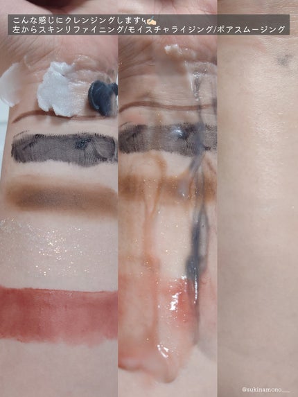 モイスチャライジング クレンジングバーム/CLAYGE/クレンジングバームを使ったクチコミ(5枚目)