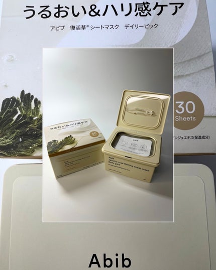 復活草シートマスクデイリーピック 350ml/30枚入/Abib /シートマスク・パックを使ったクチコミ(3枚目)