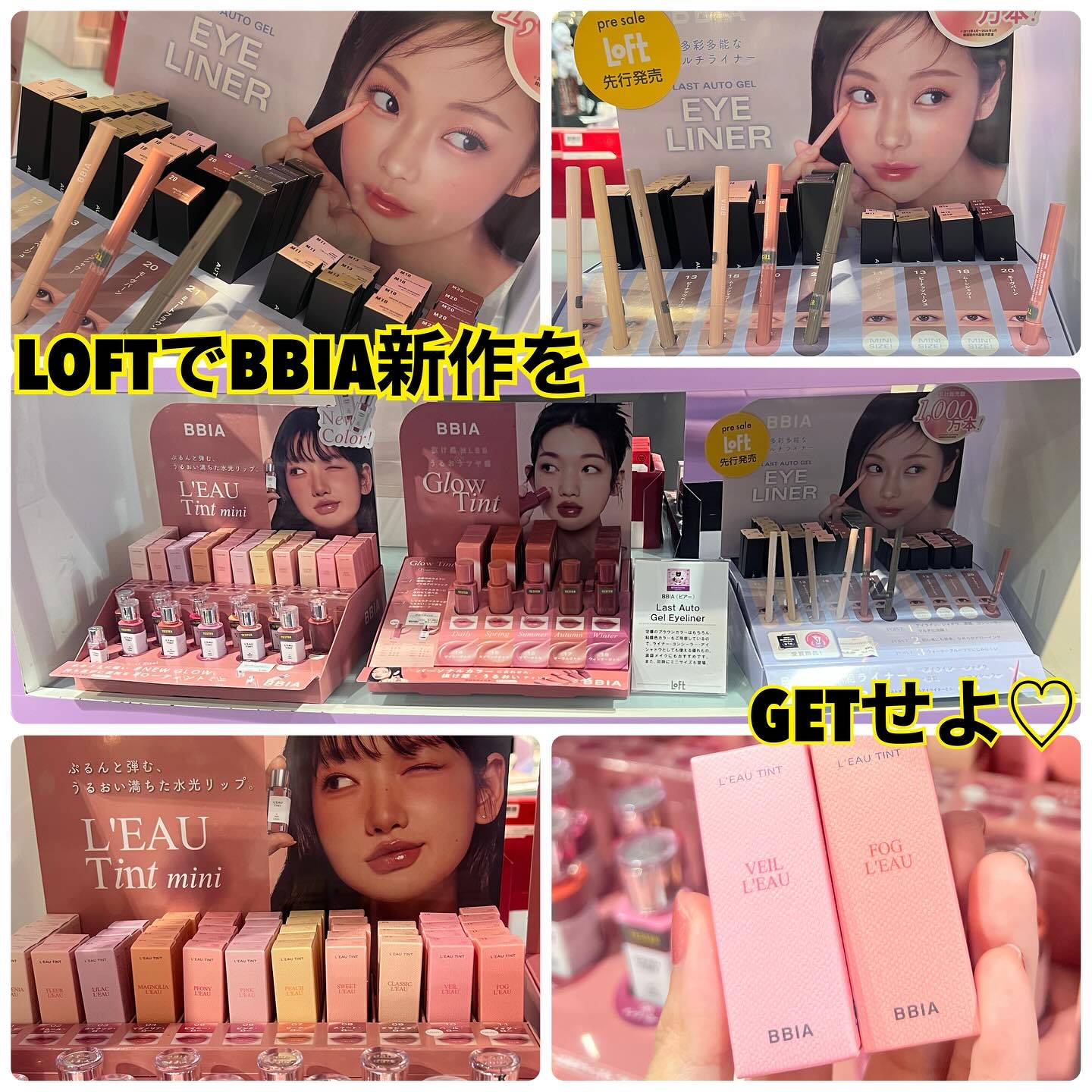 ラストオート ジェルアイライナー/BBIA/ジェルアイライナーを使ったクチコミ（1枚目）