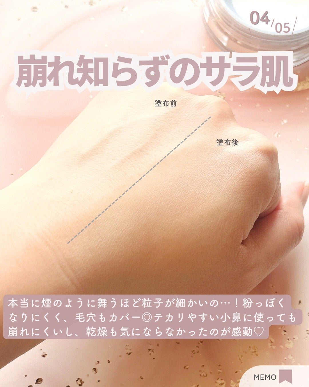 トランスルーセントセットエッセンシャルパウダー/TFIT/ルースパウダーを使ったクチコミ(5枚目)