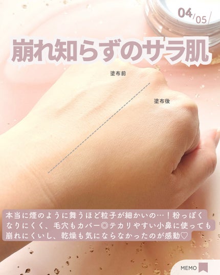 トランスルーセントセットエッセンシャルパウダー/TFIT/ルースパウダーを使ったクチコミ(5枚目)