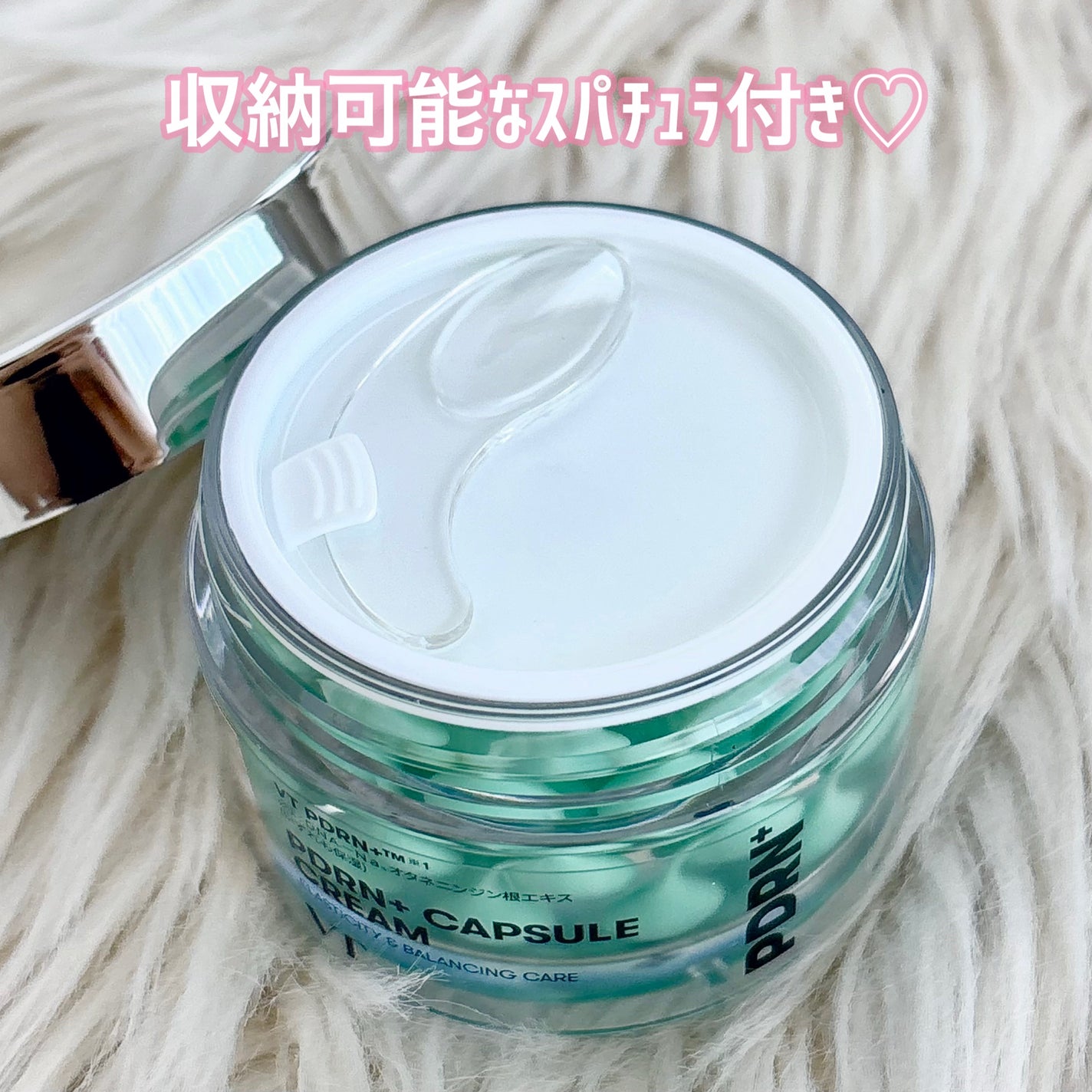 PDRN カプセルクリーム 100/VT/フェイスクリームを使ったクチコミ(6枚目)