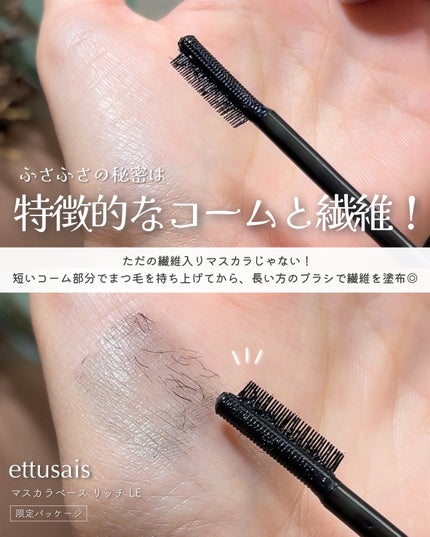 エテュセ スキンケアパウダー (ルース)/ettusais/ルースパウダーを使ったクチコミ(3枚目)