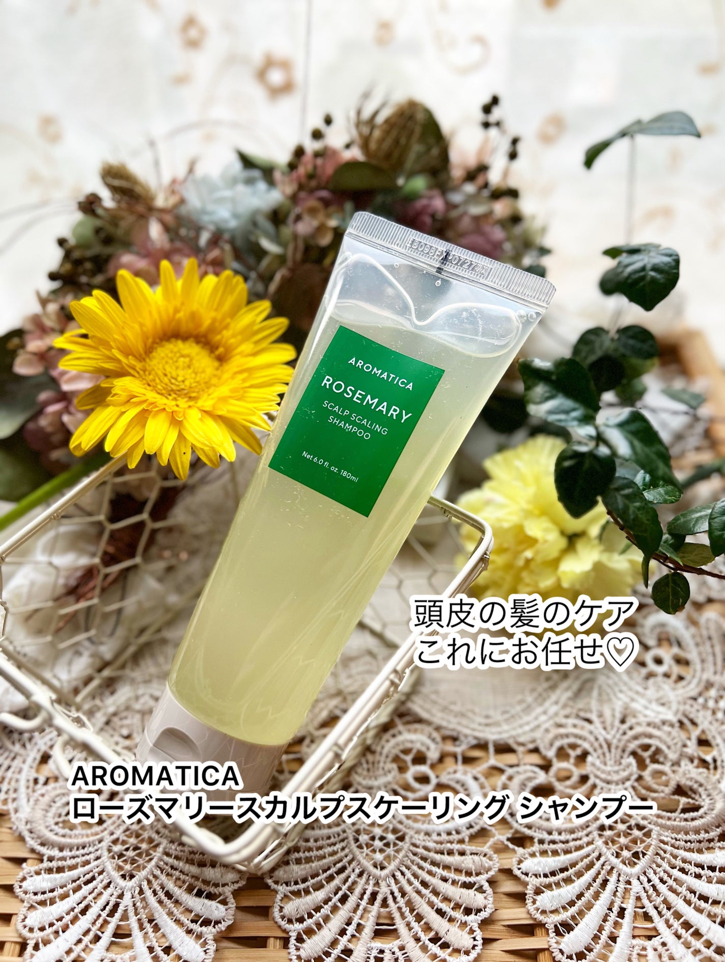 ローズマリースカルプスケーリングシャンプー/AROMATICA/市販シャンプーを使ったクチコミ(1枚目)