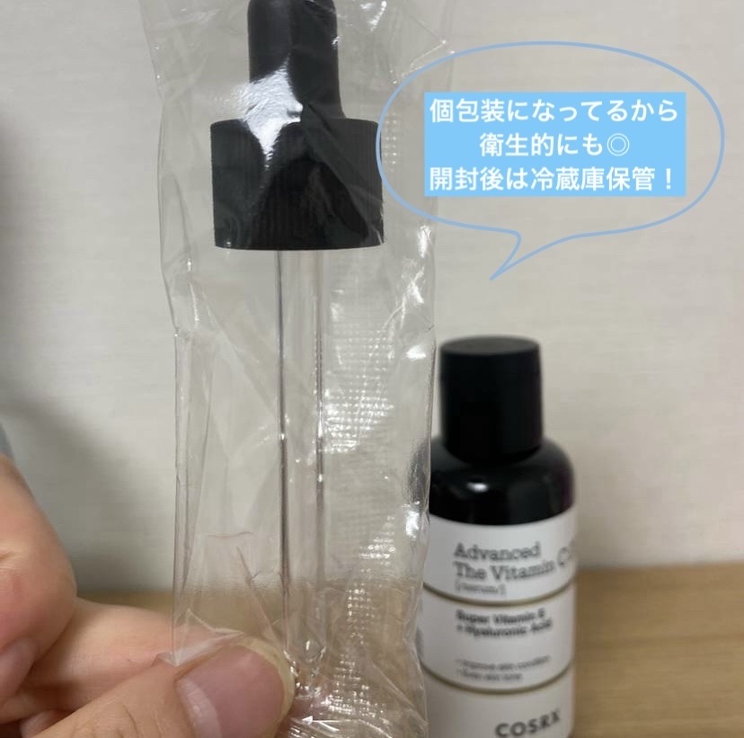 RXザ・ビタミンC23セラム/COSRX/美容液を使ったクチコミ（3枚目）