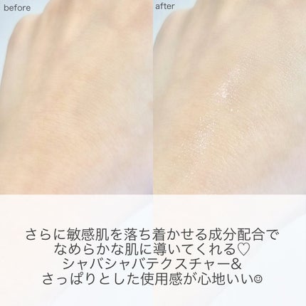 ポアシュータートナー/リターニュ/化粧水を使ったクチコミ(5枚目)