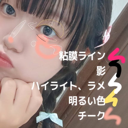 シェーディングパウダー/キャンメイク/シェーディングを使ったクチコミ(2枚目)