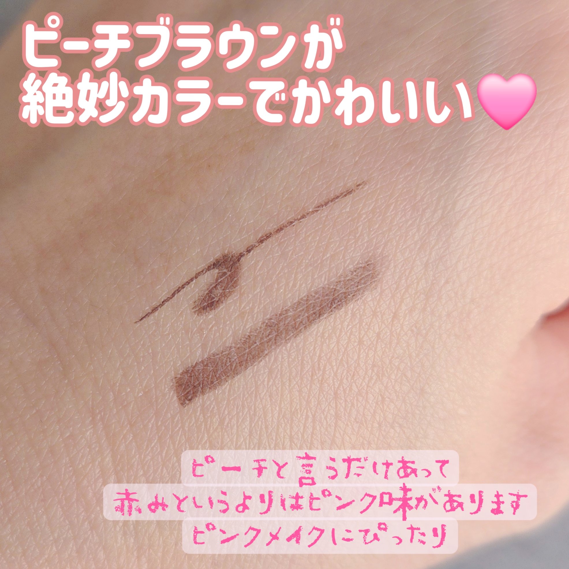 エアクリームペンシル /D-UP/ペンシルアイライナーを使ったクチコミ（2枚目）