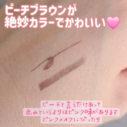 エアクリームペンシル /D-UP/ペンシルアイライナーを使ったクチコミ(2枚目)