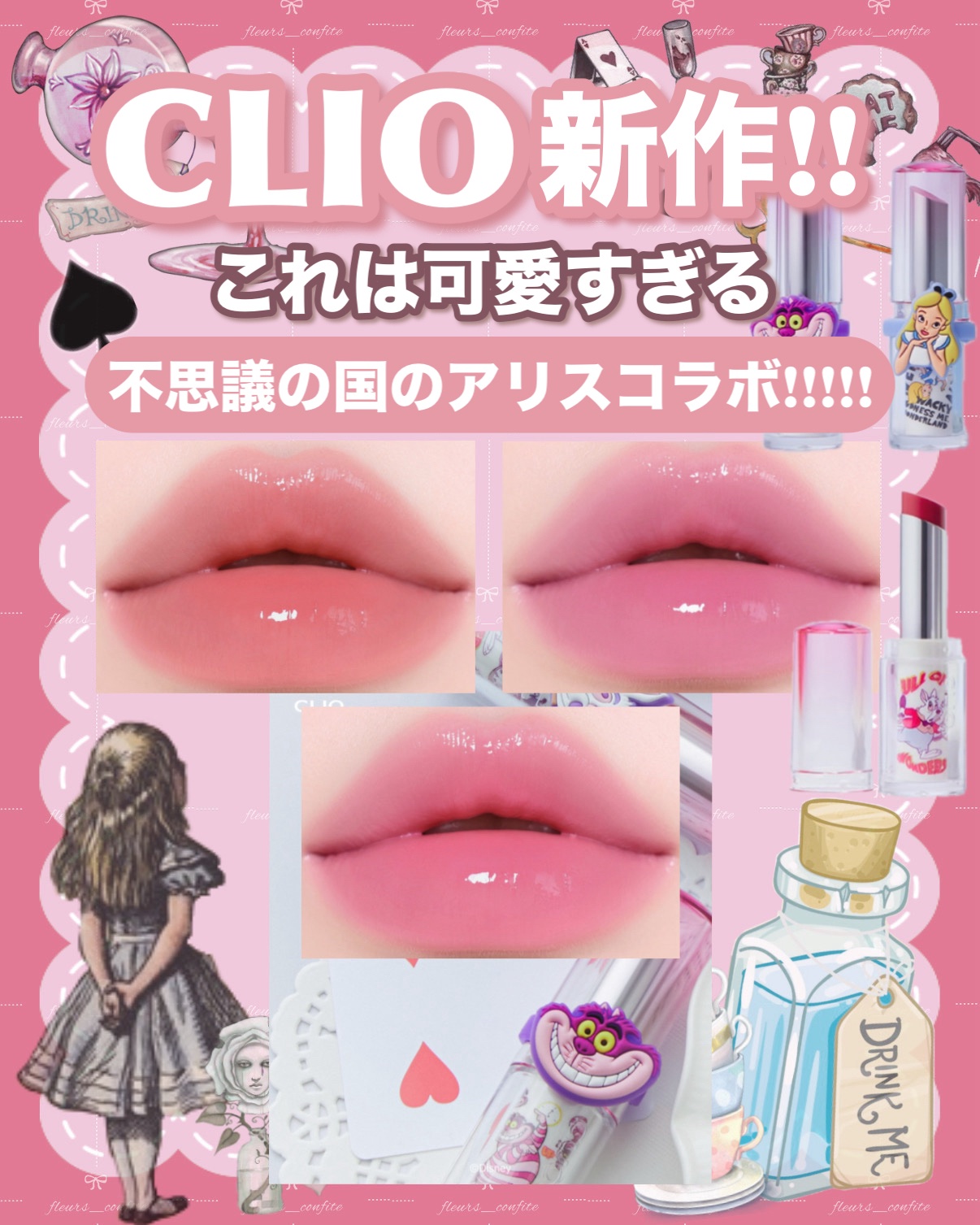 クリスタル  グラム バーム/CLIO/口紅・グロス・リップライナー・リップケアを使ったクチコミ（1枚目）