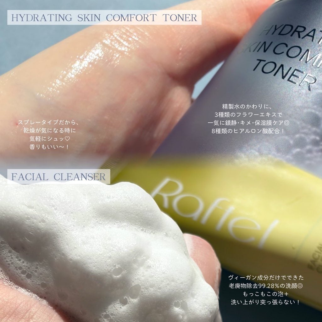 インテンシブAM7 セラム/Raftel/美容液を使ったクチコミ(2枚目)