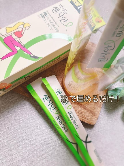 を使ったクチコミ(2枚目)