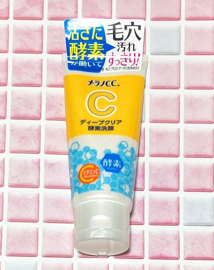 ディープクリア酵素洗顔	/メラノCC/洗顔フォームを使ったクチコミ(2枚目)