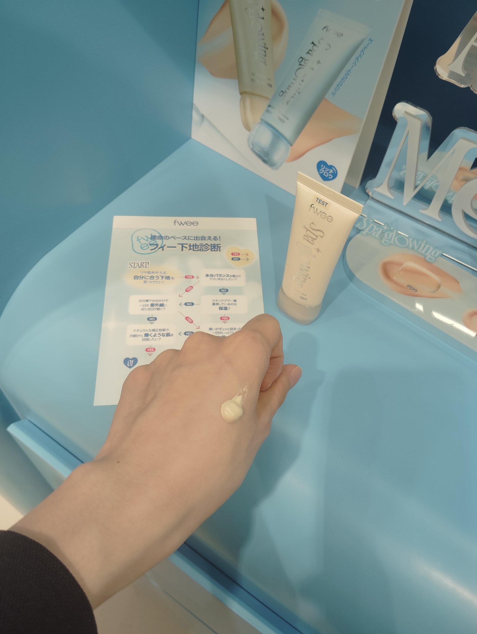 スパグロウUVトーンアップベース/fwee/化粧下地を使ったクチコミ（1枚目）