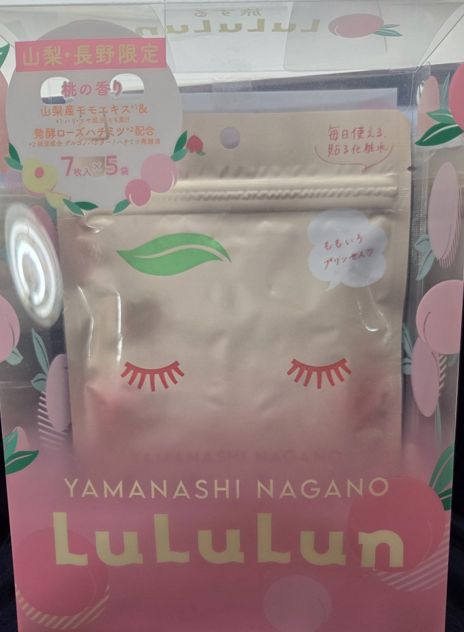 山梨・長野ルルルン（桃の香り）/ルルルン/シートマスク・パックを使ったクチコミ（1枚目）