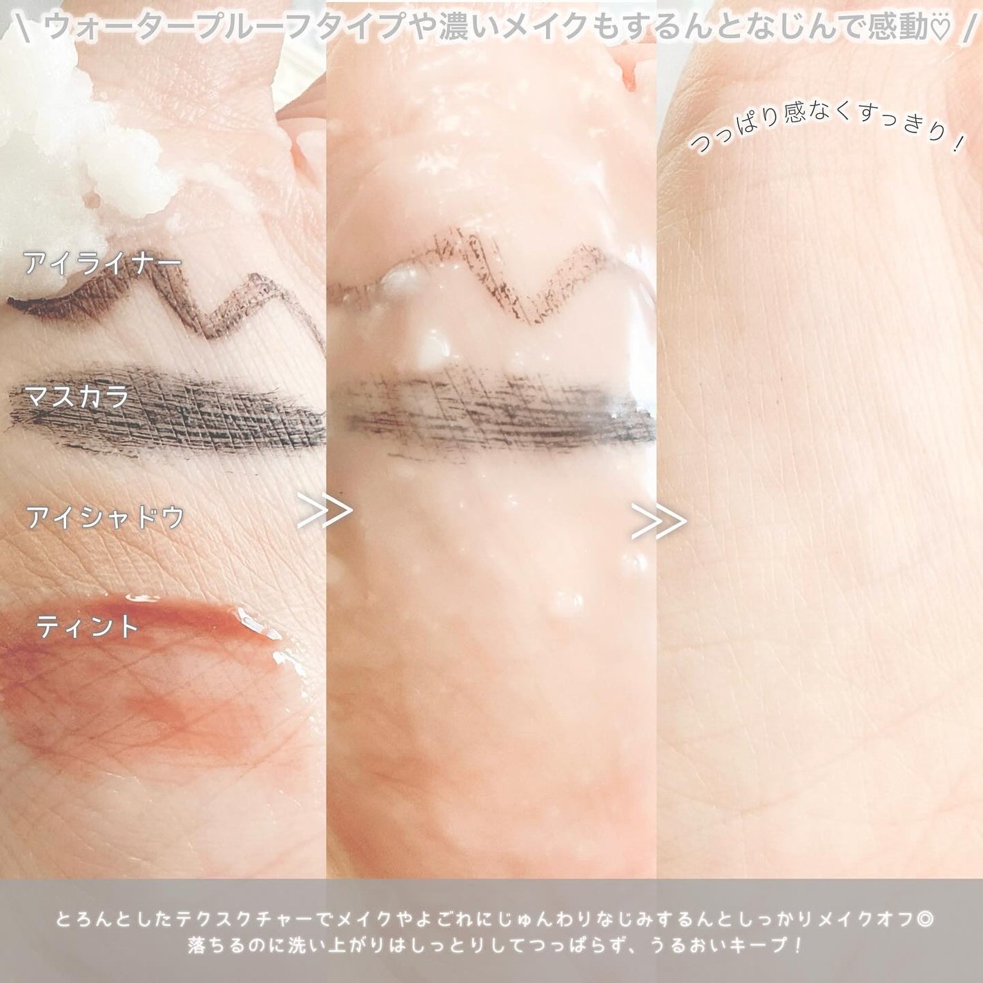 クレンジング バーム/ちふれ/クレンジングバームを使ったクチコミ(4枚目)