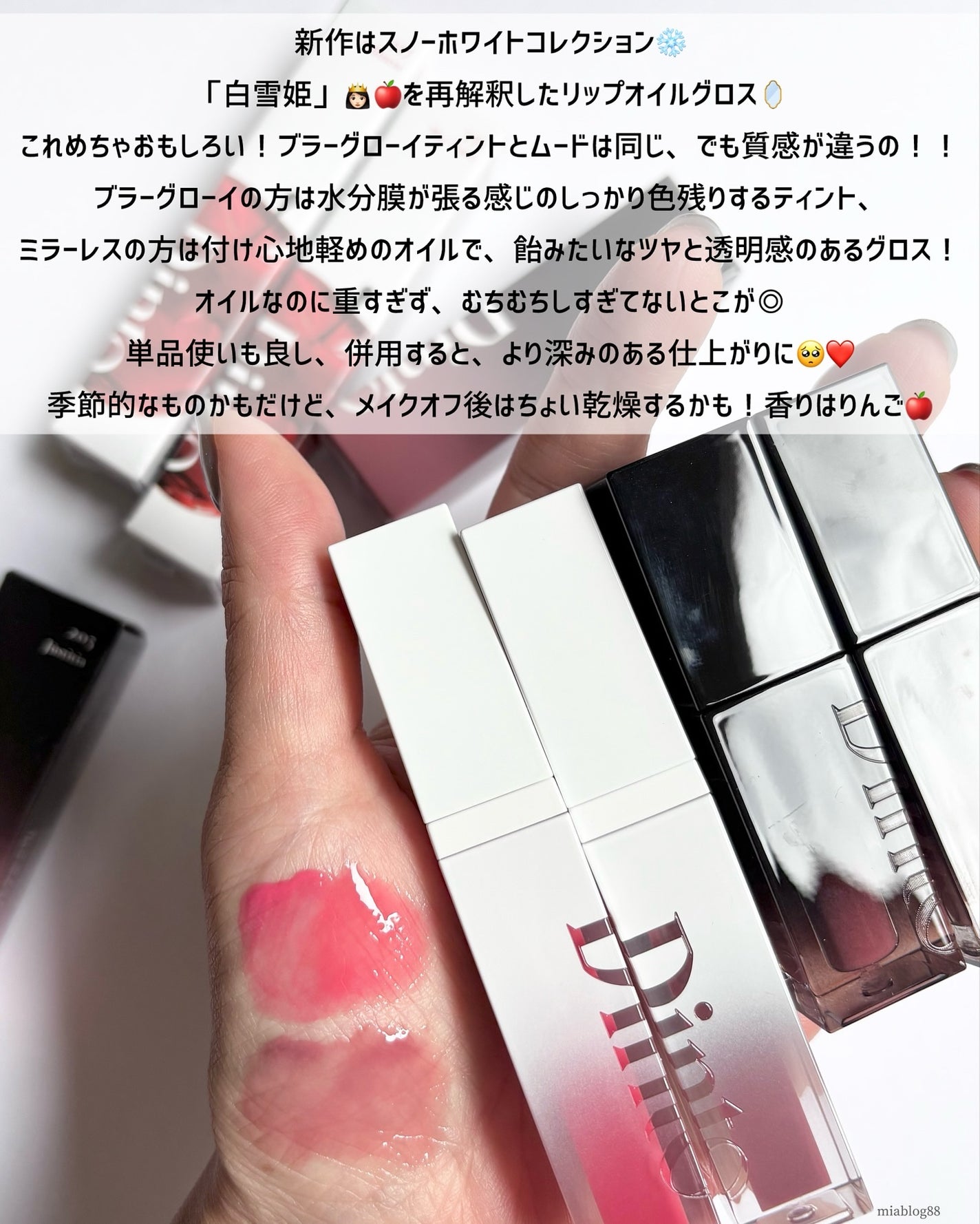 ブラーグロイリップティント/Dinto/リップティントを使ったクチコミ(6枚目)