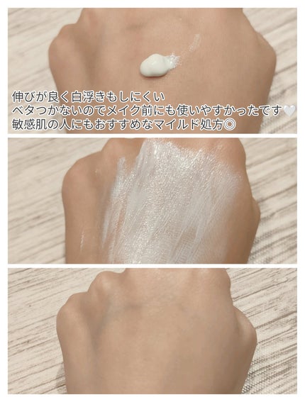 プレミ アムビーガン マイルド日焼け止め SPF50+PA++++/dinsee/日焼け止めクリームを使ったクチコミ(2枚目)