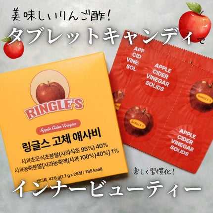 アサビキャンディ/Ringle's/その他食品を使ったクチコミ(1枚目)