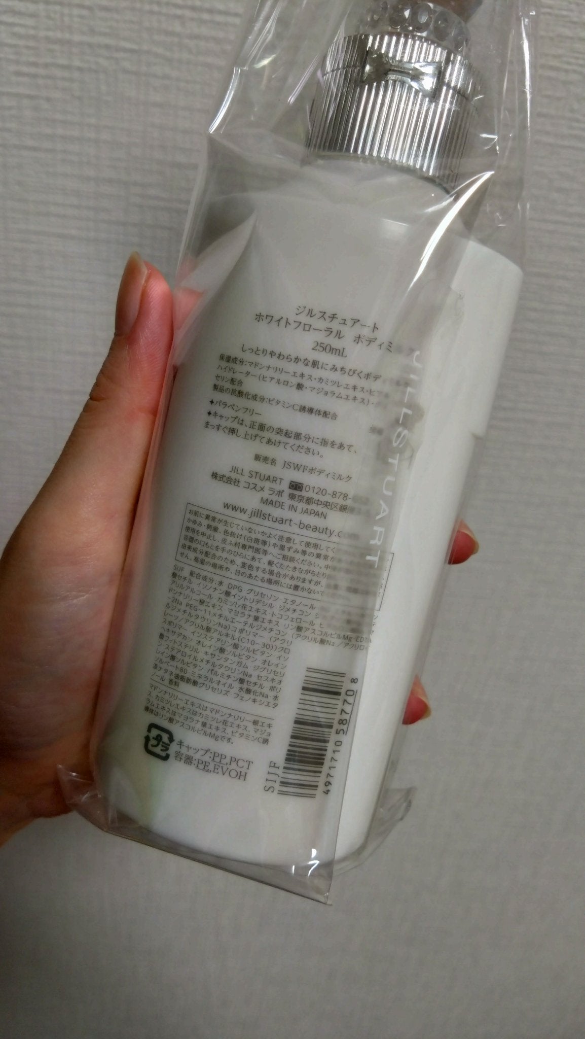 ジルスチュアート ボディミルク/JILL STUART/ボディミルクを使ったクチコミ(2枚目)