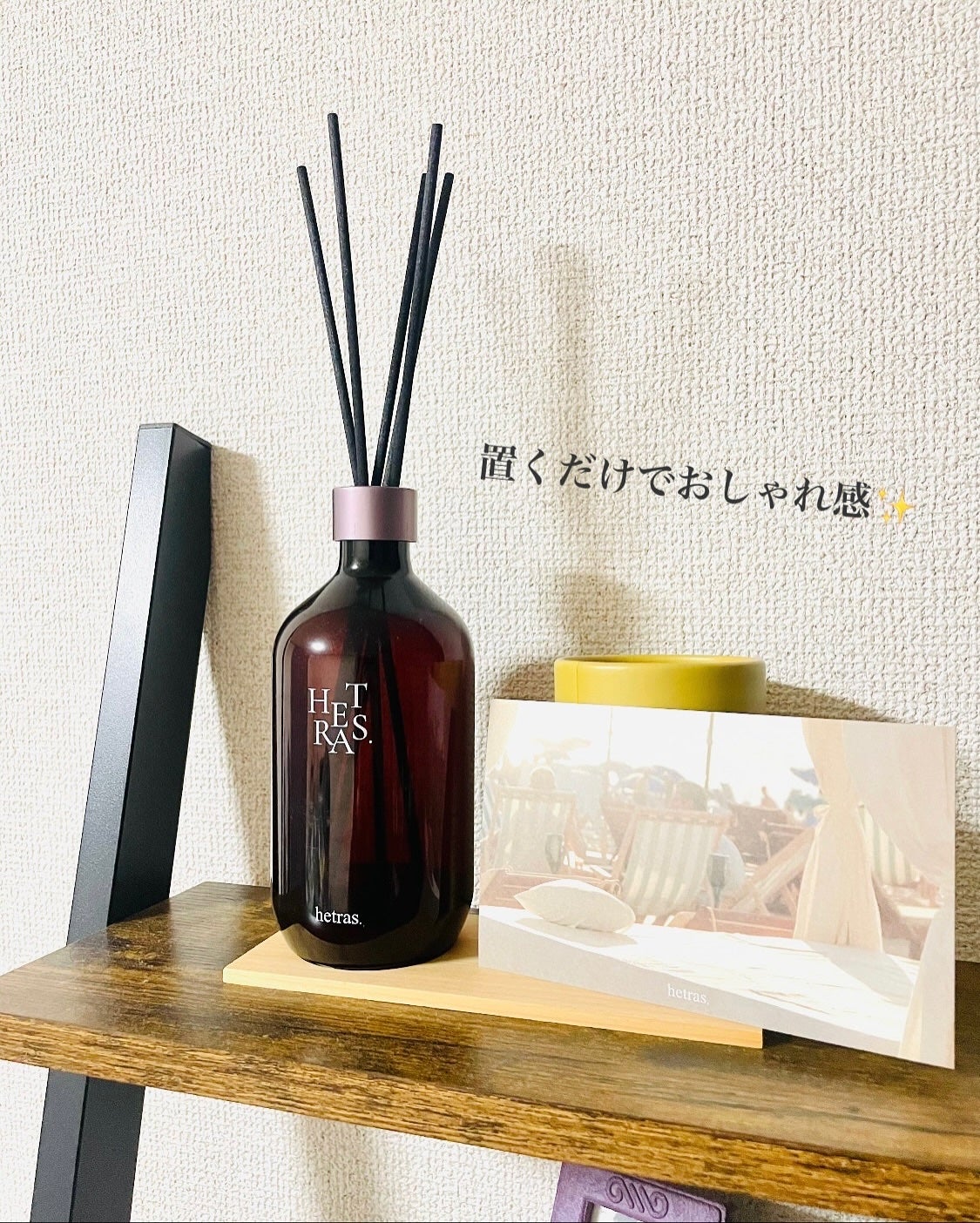 へトラス大容量ディフューザー/hetras/その他を使ったクチコミ(2枚目)