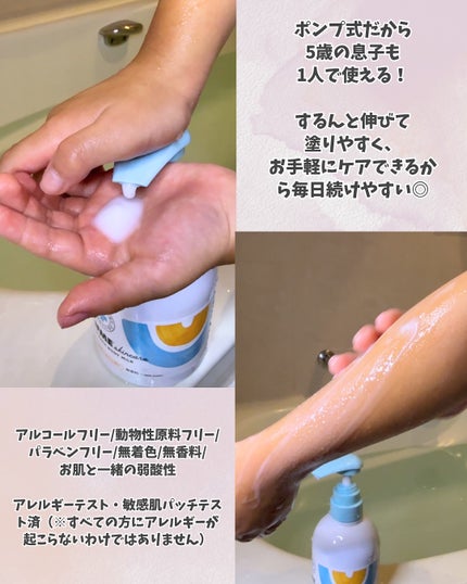 in bath body milk/イフミースキンケア/ボディクリームを使ったクチコミ(5枚目)