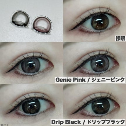 a-eye/リフレア/ワンデー(1DAY)カラコンを使ったクチコミ(8枚目)