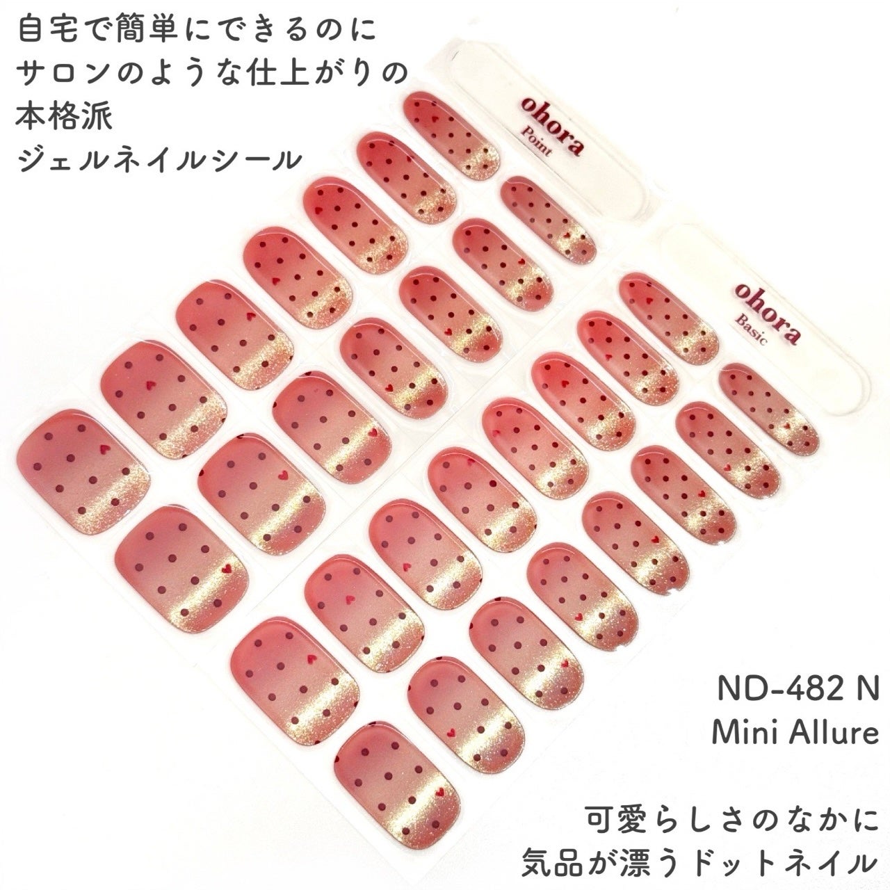 セミキュアジェルネイル(ハンド)/ohora/ネイルシールを使ったクチコミ(2枚目)