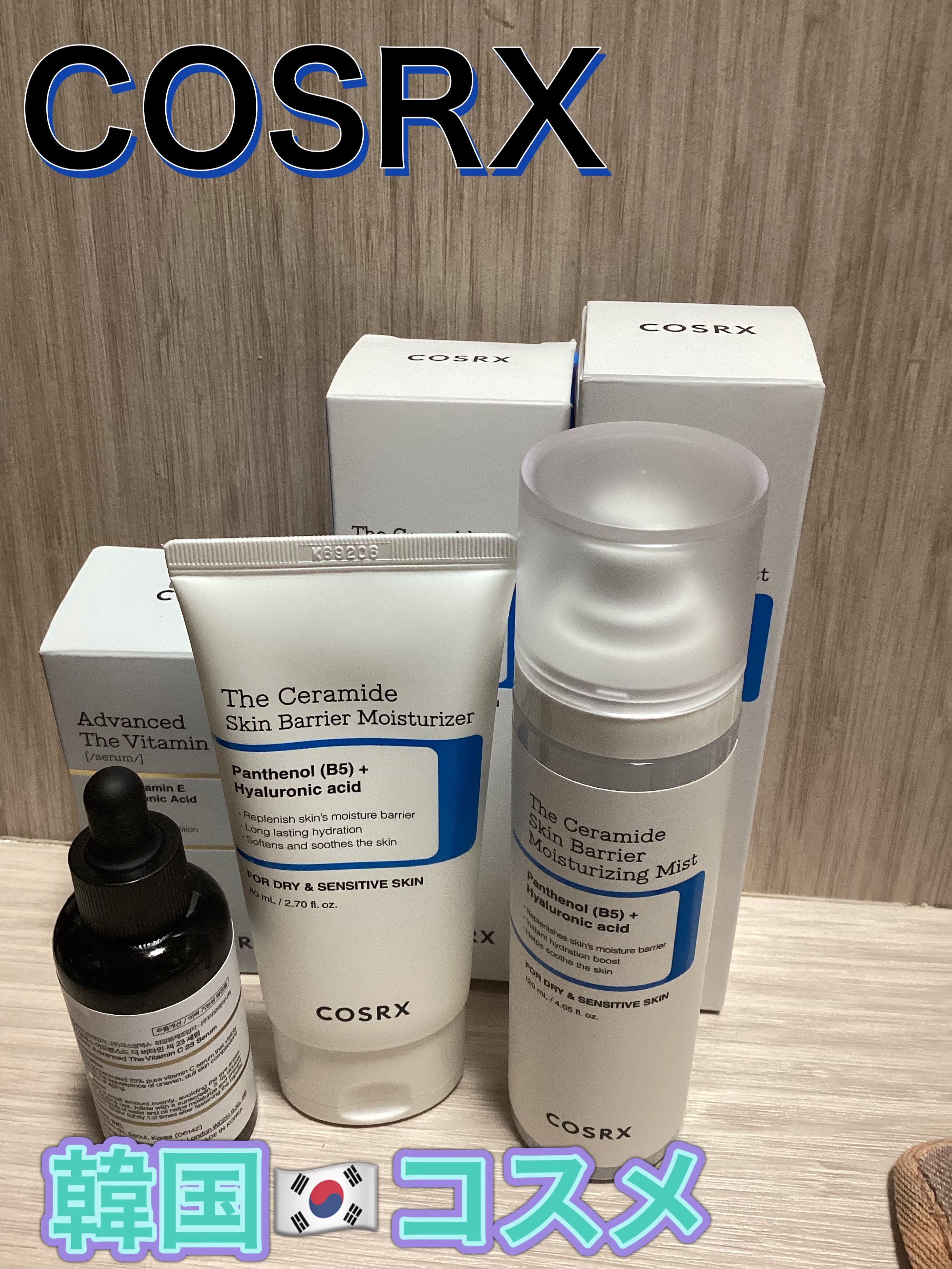 RXザ・セラミドスキンバリア モイスチャライジングミスト/COSRX/ミスト状化粧水を使ったクチコミ（1枚目）