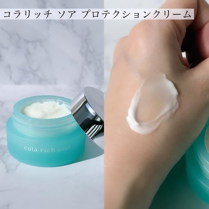 コラリッチソア ダーマベースセラム デイ/コラリッチ/美容液を使ったクチコミ(5枚目)