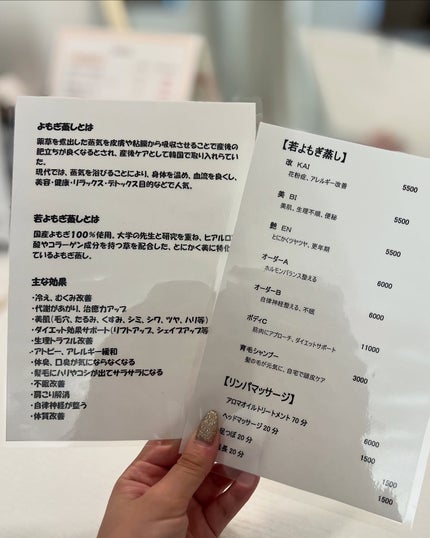 R❤︎フォロバ100 on LIPS 「relaxationroomslap金沢市で人気のアットホーム..」(4枚目)