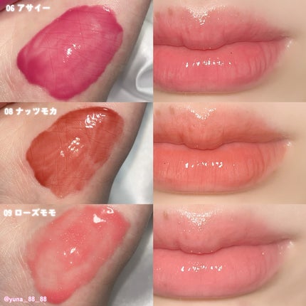 ケア/ティントバームキーリング/AMUSE/リップグロスを使ったクチコミ(6枚目)