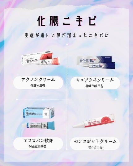 ノスカナゲル/ノスカナゲル/その他スキンケアを使ったクチコミ(4枚目)