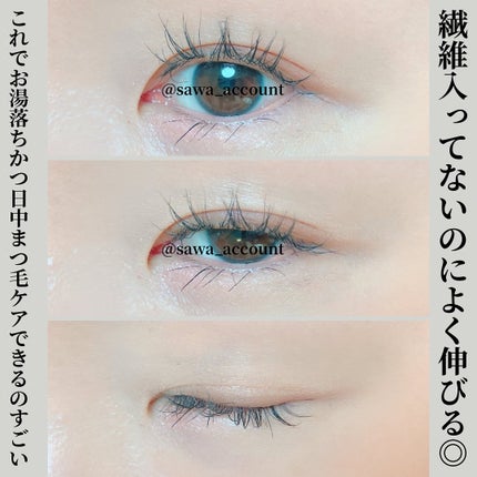 スカルプD マスカラ ロングロング/アンファー(スカルプD)/マスカラを使ったクチコミ(4枚目)