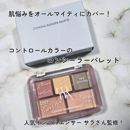コンシールブレンダーパレット/LUNA/パレットコンシーラーを使ったクチコミ(1枚目)