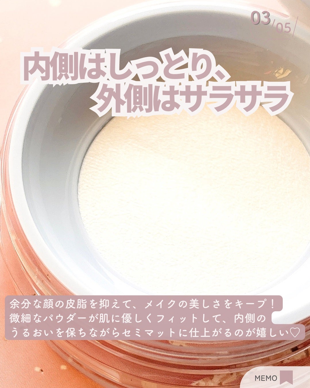 トランスルーセントセットエッセンシャルパウダー/TFIT/ルースパウダーを使ったクチコミ(4枚目)