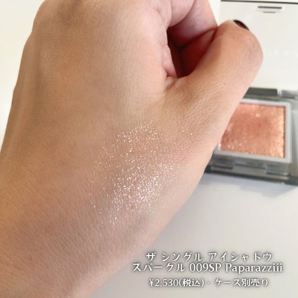 アディクション ザ シングル アイシャドウ スパークル/ADDICTION/単色アイシャドウを使ったクチコミ(2枚目)