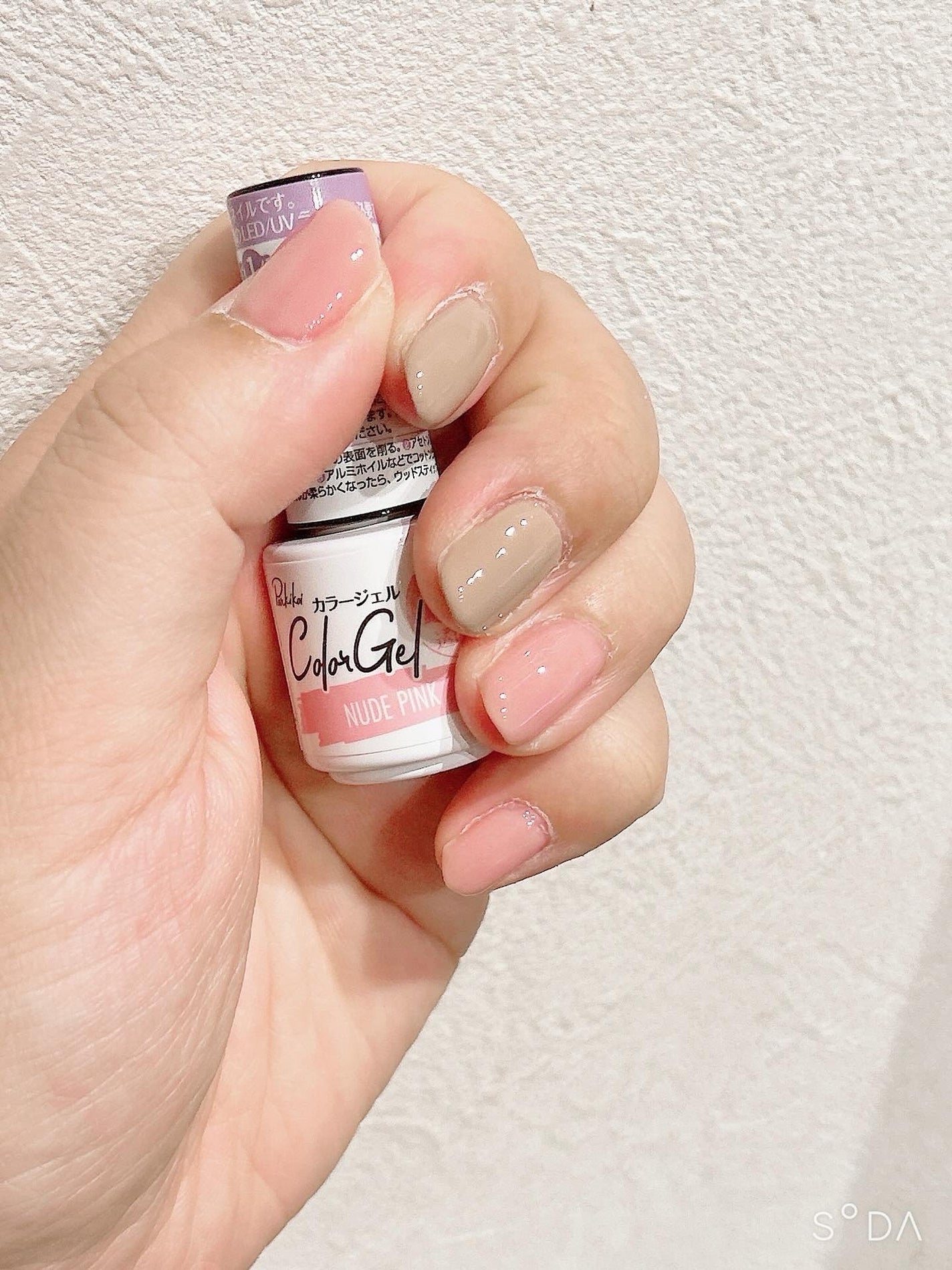 パル カラージェル/キャンドゥ/ジェルネイルを使ったクチコミ(1枚目)