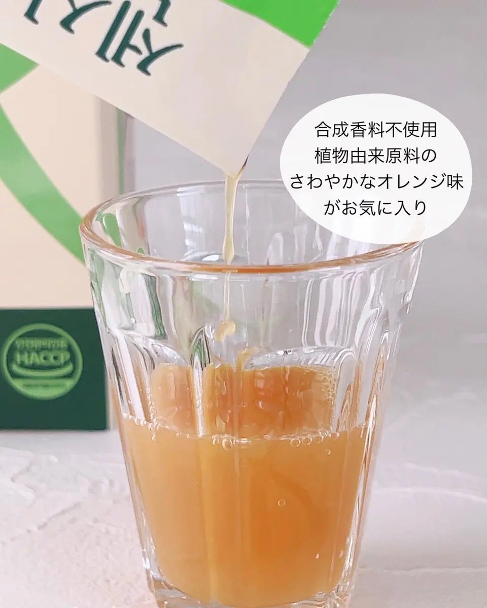 飲むセンシアン/Censian/美容サプリメントを使ったクチコミ(3枚目)