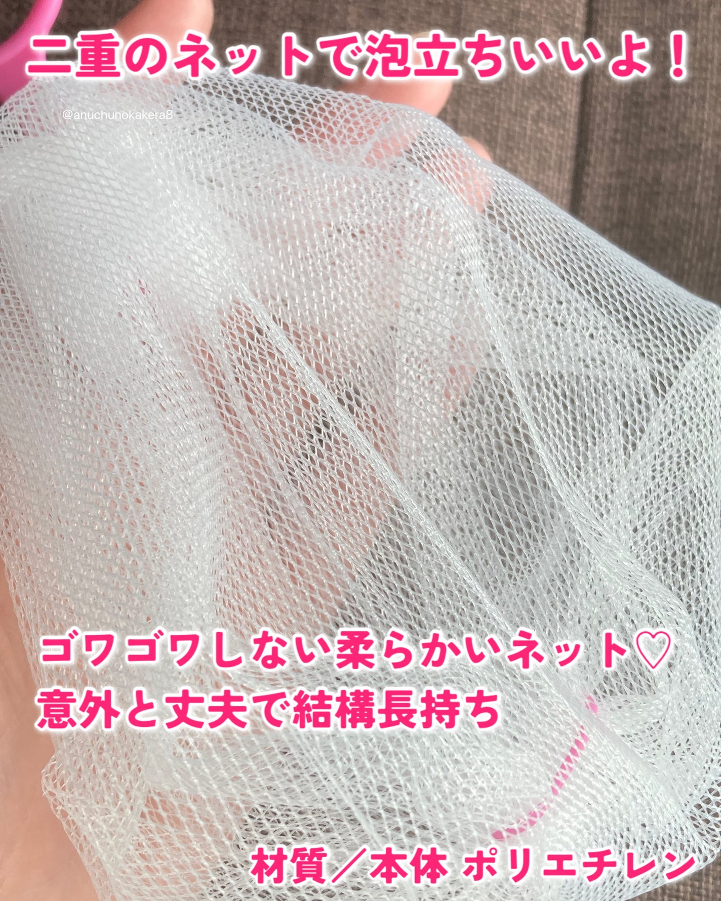 ソープinホイッパー/DAISO/その他化粧小物を使ったクチコミ(2枚目)