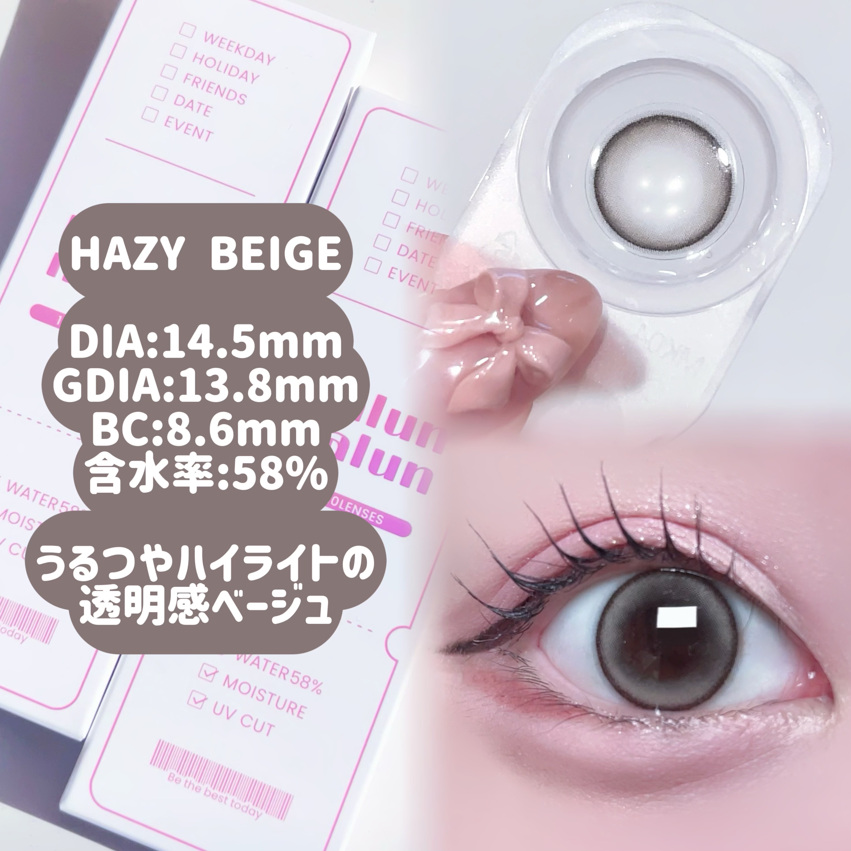 マランマラン ワンデー/malun malun/ワンデー（１DAY）カラコンを使ったクチコミ（3枚目）