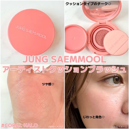 フラッシュポットハイライト/Lummir/クリームハイライトを使ったクチコミ(8枚目)