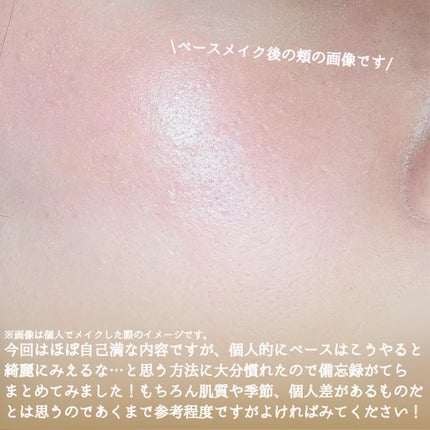 ラ プードル オートニュアンス/Elégance/プレストパウダーを使ったクチコミ(2枚目)