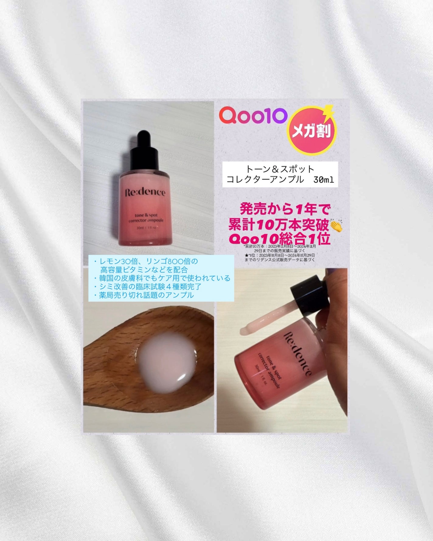 トン・スポットグロウマスク/redence/シートマスク・パックを使ったクチコミ(4枚目)