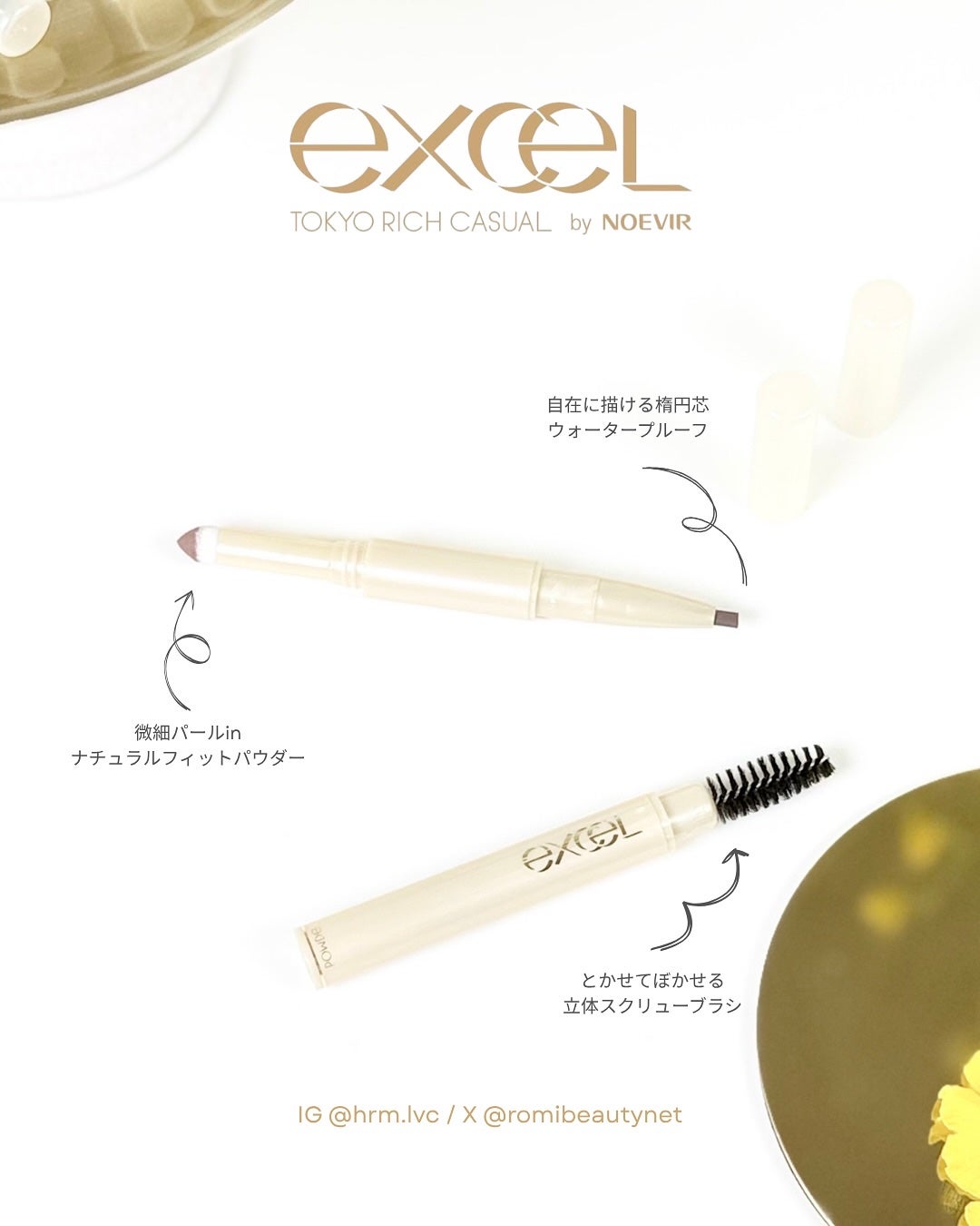 エクセル ザ プライムアイブロウ/excel/アイブロウペンシルを使ったクチコミ(2枚目)