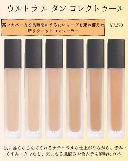 ori on LIPS 「新作コスメ˗ˏˋꪔᥱꪔ᥆ᝰ✍︎ˎˊ˗❁.˚‧º‧┈┈┈┈┈┈┈..」(2枚目)